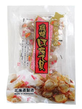 日本北海道原粒燒帆立貝 (500g)
