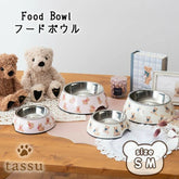 狗狗用碗 (熊仔)