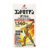 ZERIA 軟骨素ZS錠 (關節痛、神經痛、腰痛、五十肩、疲勞回復)