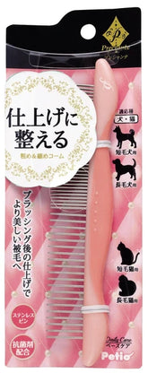 Petio寵物粗、細梳子