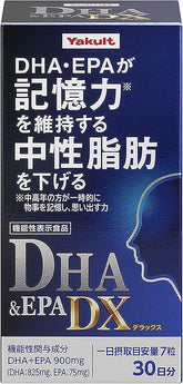 Yakult DHA & EPA DX 210