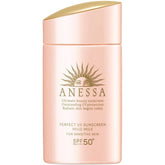 Anessa 極防水輕爽低敏UV防曬乳液 SPF50+PA++++ (第2代)
