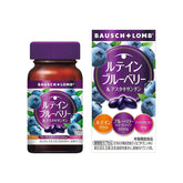博士倫 Bausch + Lomb 藍莓葉黃素