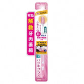獅王 適齒美 - 急救牙肉萎縮牙刷 (E33)