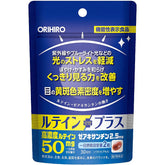 ORIHIRO 高濃度葉黃素 50mg