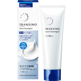 TRANSION Clear Cleansing EX 美白淨透卸妝乳