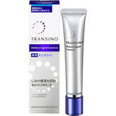 TRANSION 美白精華液 Melano Signal Essence