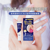 曼秀雷敦 修護指甲營養霜
