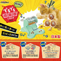 貓咪玩具 (自飯器)