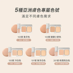 IPSA 全新水光粉底