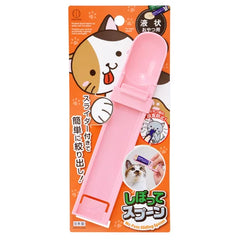 寵物餵食專用擠壓勺（貓犬通用）
