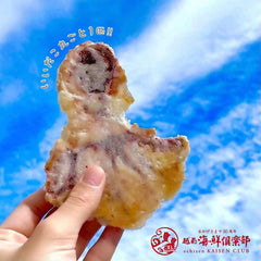 越前海鮮俱樂部 炸海鮮餅