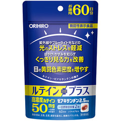 ORIHIRO 高濃度葉黃素 50mg