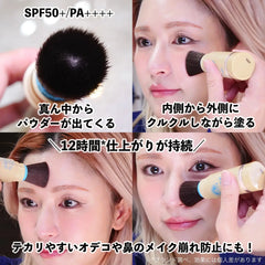 ANESSA柔膚防曬蜜粉SPF50+ PA++++
