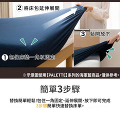 Nitori 極致冰涼床單