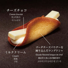 NEWYORK PERFECT CHEESE 奶油芝士脆餅