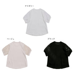 蕾絲袖上衣