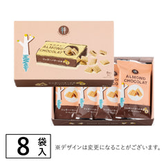 Sugar Butter Tree 砂糖奶油樹之實