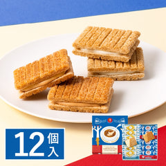 Sugar Butter Tree 招牌奶油焦糖布丁夾心酥餅 (秋冬限定)