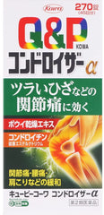 Kowa 關節藥