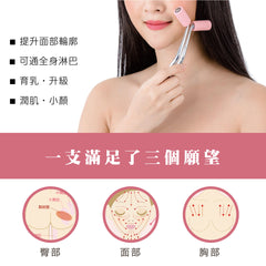 SerumAnge 激效負離子美容棒