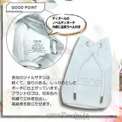 Christian Dior 抽繩手拿包套裝