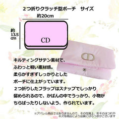 DIOR 粉紅色化妝包套裝