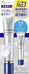 TRANSION  美白精華液 Melano Signal Essence