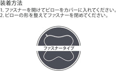 TEMPUR Onbrasio 枕頭套 (抗菌防臭)