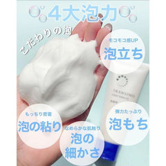 TRANSINO Clear Wash EX 去角質保濕泡沫洗面乳