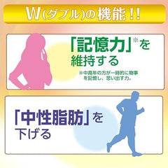 Yakult DHA & EPA DX 210