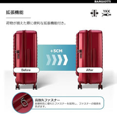 Bargiotti 行李箱 前開式 (M)