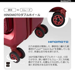 Bargiotti 行李箱 前開式 (M)