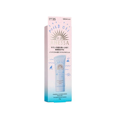 ANESSA 低敏輕爽補濕UV防曬乳霜 SPF35 PA+++