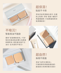 IPSA 全新水光粉底