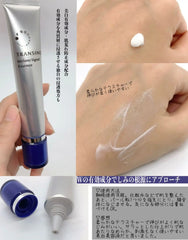 TRANSION  美白精華液 Melano Signal Essence