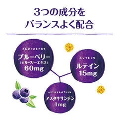 博士倫 Bausch + Lomb 藍莓葉黃素