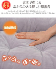 寵物床 四季通用 【抗菌防臭】