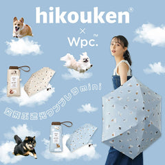 飛行犬 縮骨傘 (晴天、雨天皆可使用)