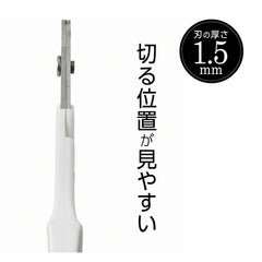 Nekoichi無壓力鋒利的貓咪指甲鉗 (日本製造)