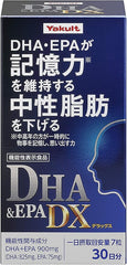 Yakult DHA & EPA DX 210