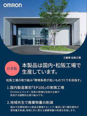 OMRON 上臂式血壓計 HCR-7104