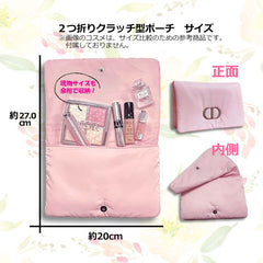 DIOR 粉紅色化妝包套裝