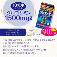 ORIHIRO 高純度葡萄糖胺錠 軟骨素