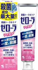 Zerora 藥用溫和薄荷殺菌牙膏 (小林製藥)
