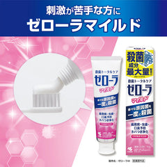 Zerora 藥用溫和薄荷殺菌牙膏 (小林製藥)