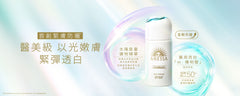 Anessa 全效濾光活膚UV乳液 SPF50+ PA++++