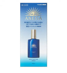 Anessa  修復光老化亮白精華