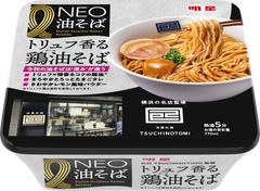 NEO 油蕎麥麵 松露香雞油蕎麥麵