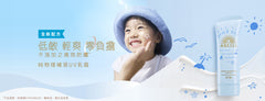 ANESSA 低敏輕爽補濕UV防曬乳霜 SPF35 PA+++